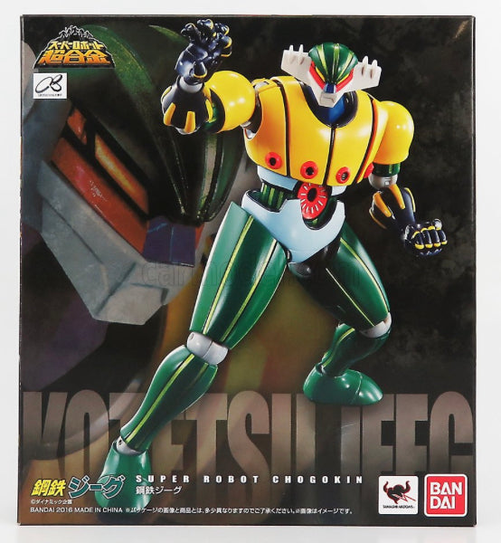 Absolute Chogokin – Boss Borot | Console Station Absolute Chogokin – Boss Borot | Console Station