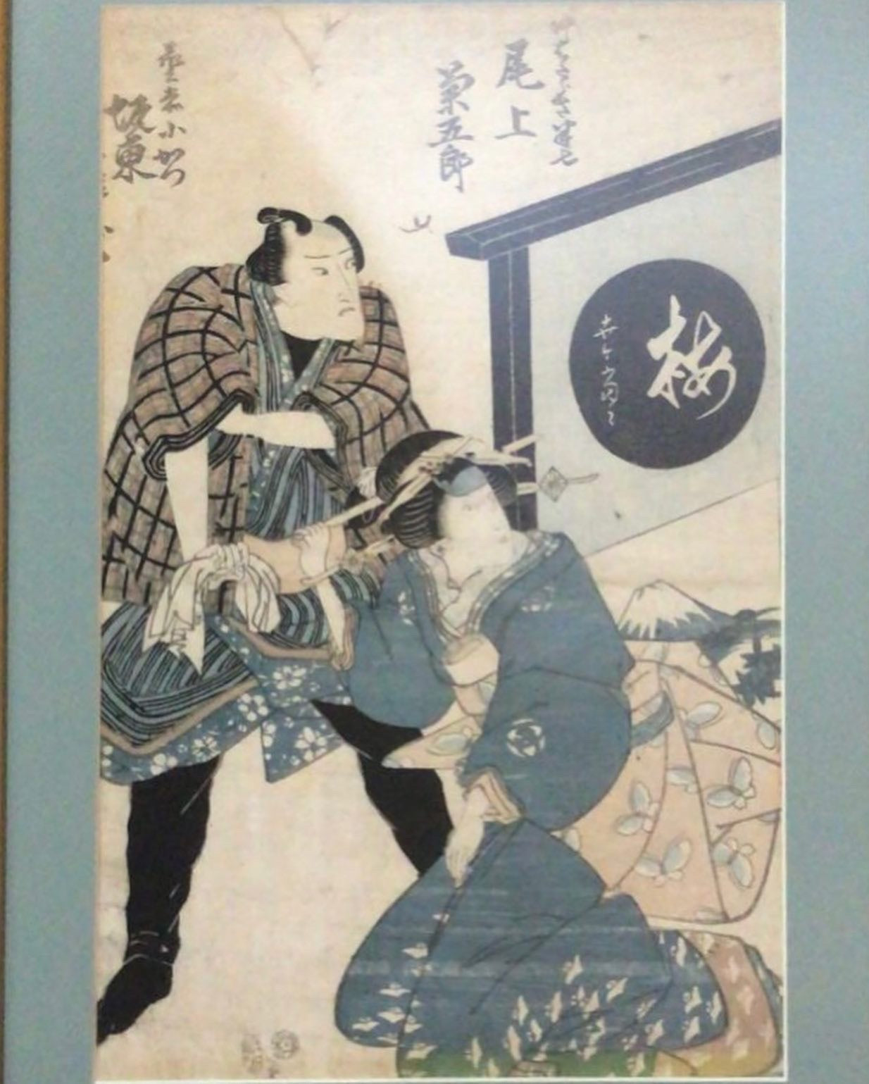 Original Japanese Woodblock print. Utamaro (1750 - 1806).