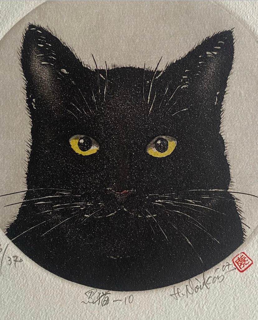 Hiroto Norikane (B. - 1949): Black Cat - 10, hand-signed.