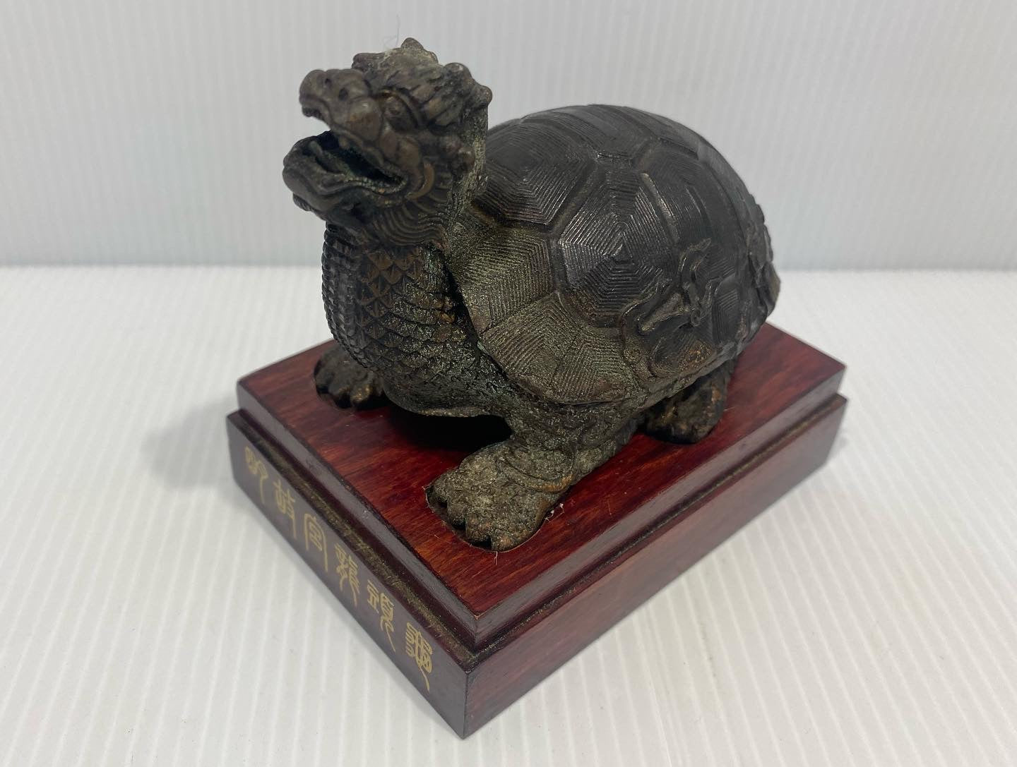 Antique Chinese Bronze Figure of a Dragon-Turtle with wood base. 1910s.