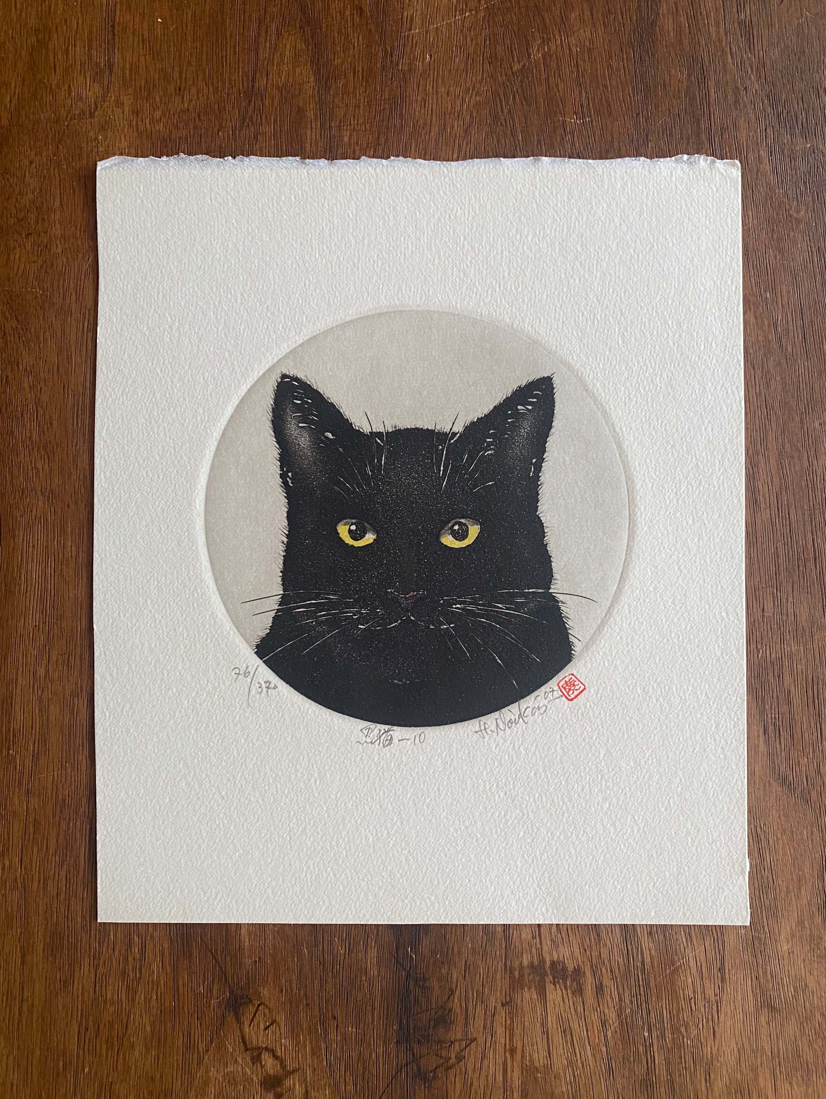 Hiroto Norikane (B. - 1949): Black Cat - 10, hand-signed.
